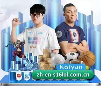 国际化进程 - S16 Esports